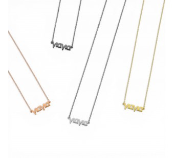Γιαγιά (grandmother) Necklace