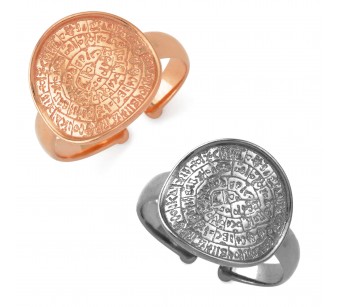 Phaistos Disk ring 2