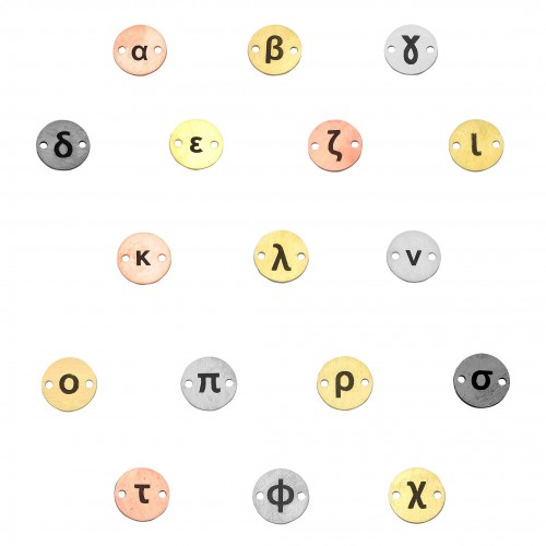 Monogram Finding